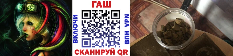 Купить закладку Лсд 25  Альфа ПВП  Cocaine  ГАШИШ  МЕФ  МАРИХУАНА  Снежногорск