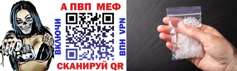 Alpha-PVP мука  Купить  Снежногорск 