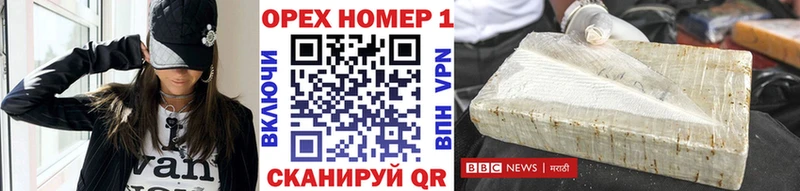 Кокаин Fish Scale  Купить где  Снежногорск 