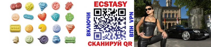 Экстази диски  Купить где  Снежногорск 