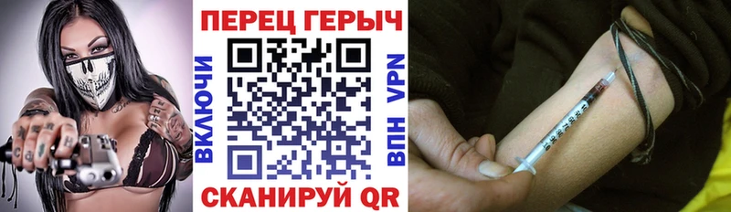 Героин VHQ  Купить где  Снежногорск 
