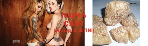 стафф Магадан