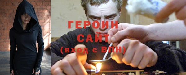 стафф Магадан