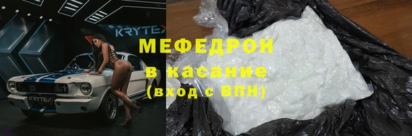ПСИЛОЦИБИНОВЫЕ ГРИБЫ Магас