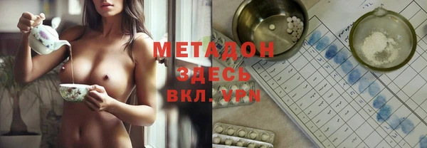 стафф Магадан