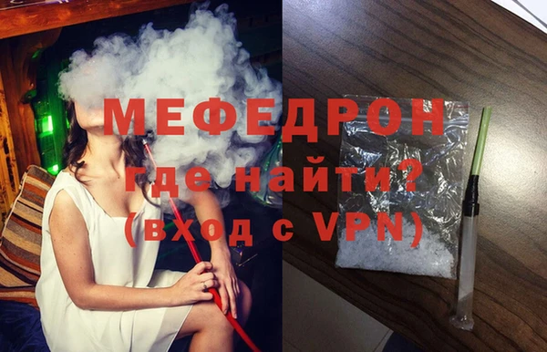 стафф Магадан