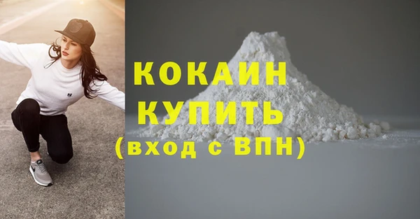 синтетический гашиш Медвежьегорск