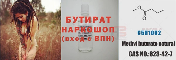 не бодяженный Майский