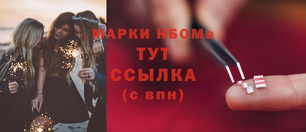 стафф Магадан
