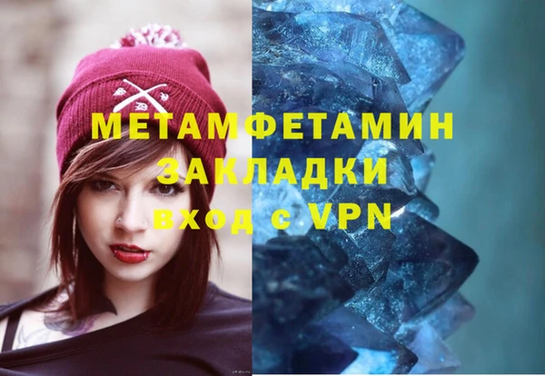 ПСИЛОЦИБИНОВЫЕ ГРИБЫ Магас
