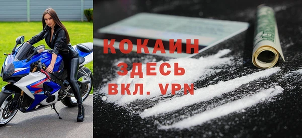 стафф Магадан