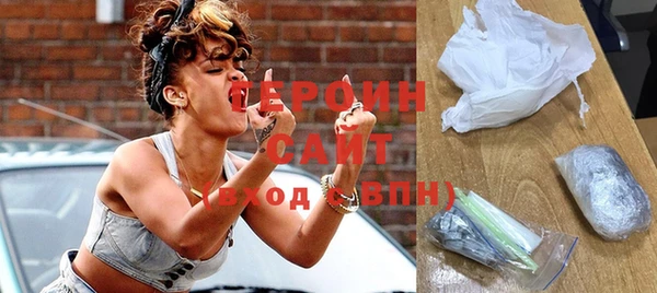 ПСИЛОЦИБИНОВЫЕ ГРИБЫ Магас