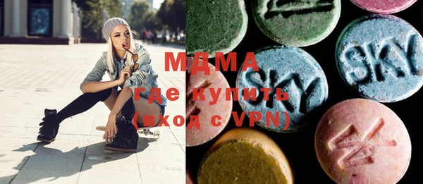 ПСИЛОЦИБИНОВЫЕ ГРИБЫ Магас