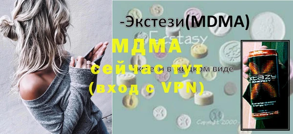 ПСИЛОЦИБИНОВЫЕ ГРИБЫ Магас