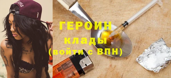 стафф Магадан