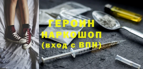ПСИЛОЦИБИНОВЫЕ ГРИБЫ Магас