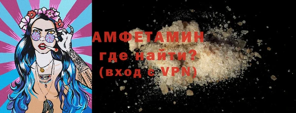 стафф Магадан