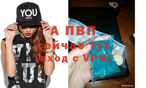 стафф Магадан