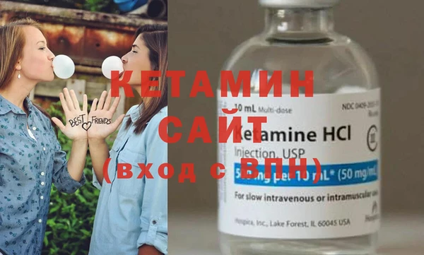 стафф Магадан
