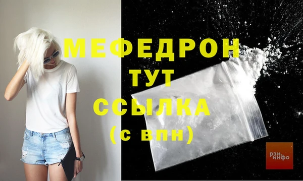стафф Магадан