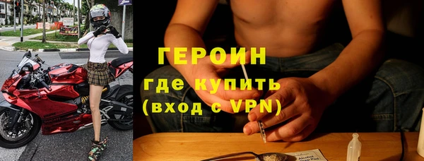 стафф Магадан