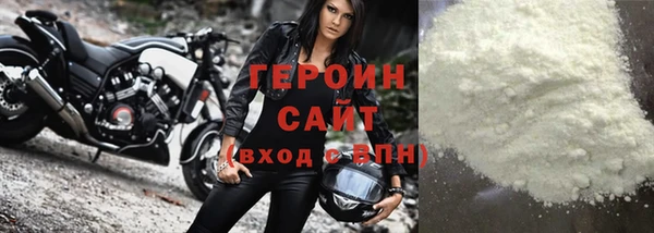 ПСИЛОЦИБИНОВЫЕ ГРИБЫ Магас