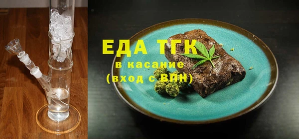 стафф Магадан