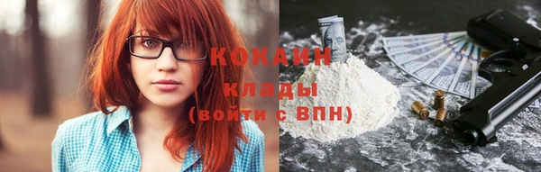 стафф Магадан