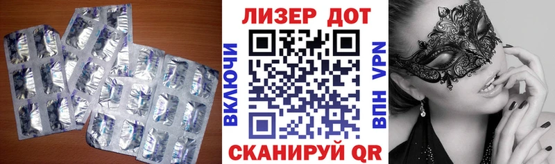 LSD-25 экстази кислота  Купить закладки  Снежногорск 