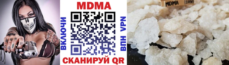 MDMA Molly Снежногорск