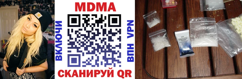MDMA VHQ  Купить где  Снежногорск 