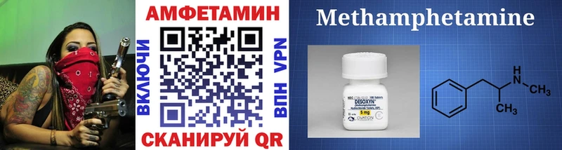 Купить  Снежногорск  МЕТАМФЕТАМИН мет 