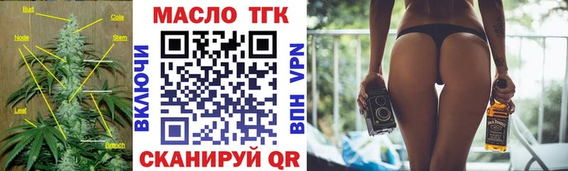 Купить закладки  Снежногорск  Дистиллят ТГК жижа 